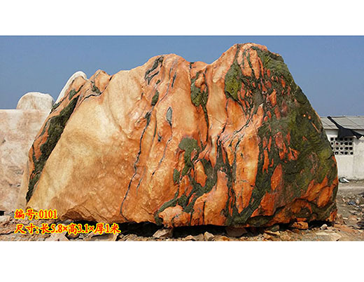 晚霞红景观石自然石产品