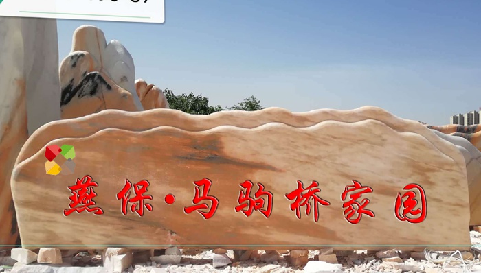 景观石应该怎么清洁保养