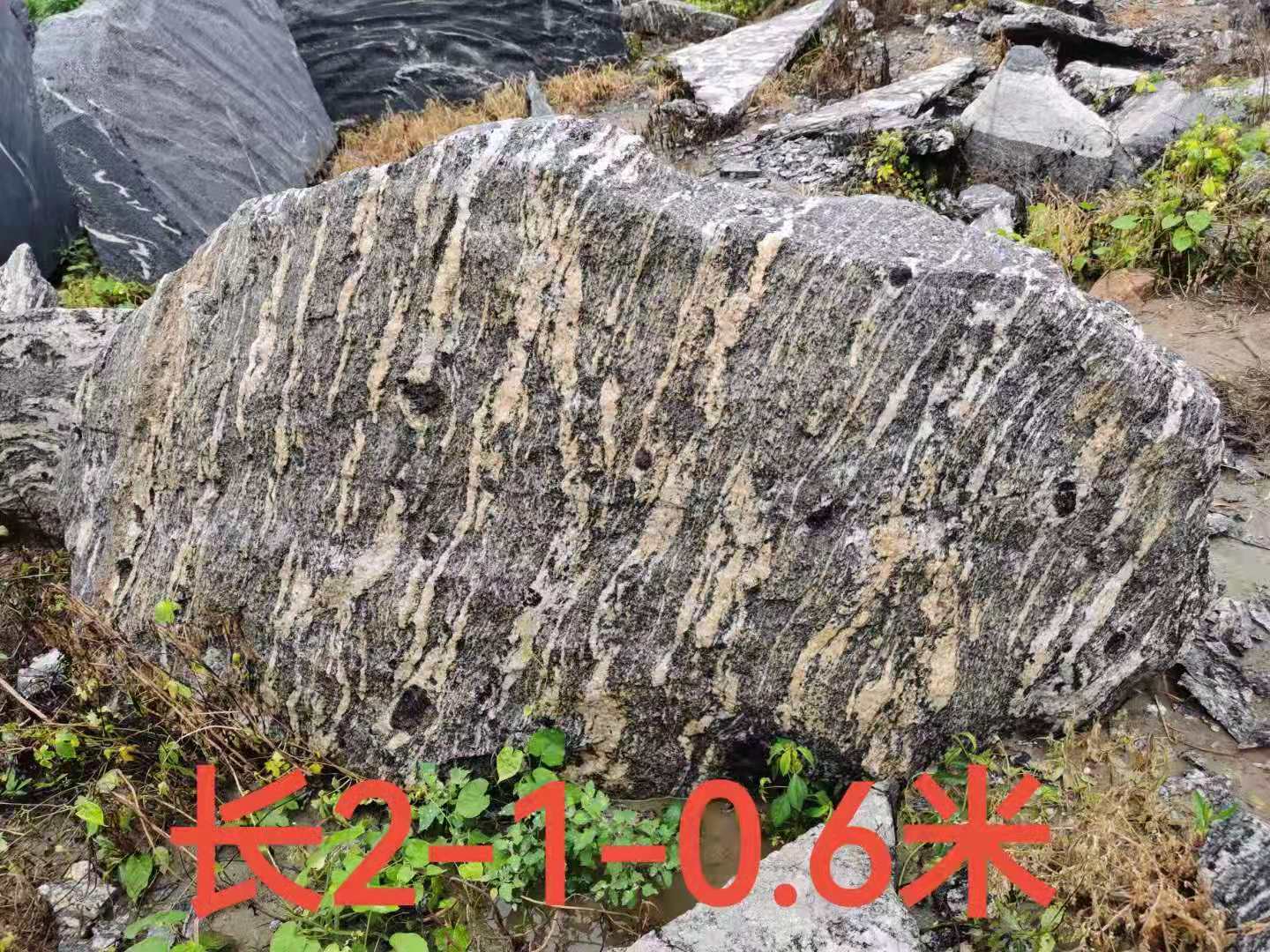 小型泰山石—福禄源石业